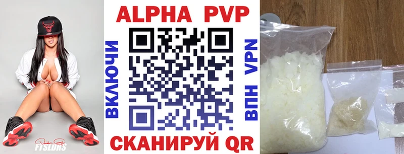 Alpha PVP СК КРИС  Макарьев 