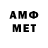 Amphetamine 98% MILAN BEI