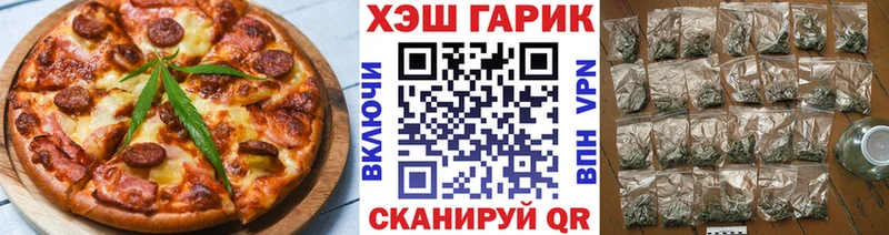 МЕГА как войти Макарьев Еда ТГК конопля