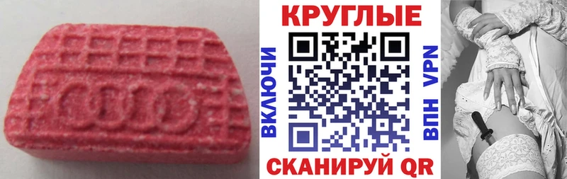 Экстази Punisher  цены   Макарьев 