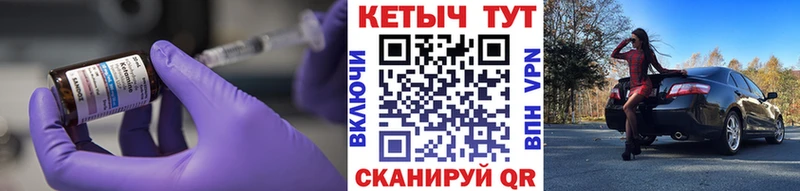 что такое наркотик  Макарьев  Кетамин ketamine 
