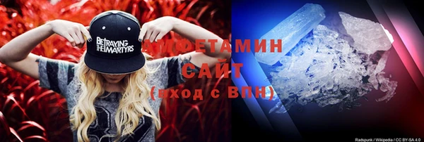 альфа пвп VHQ Балахна