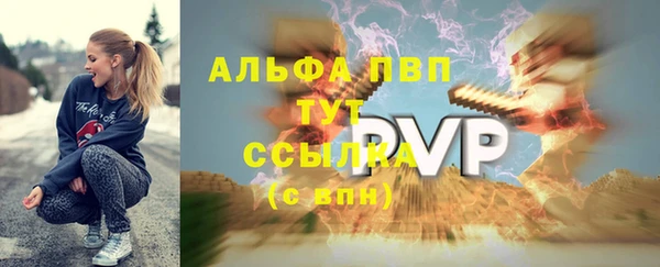 тгк Баксан
