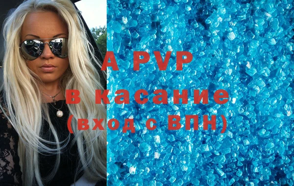 альфа пвп VHQ Балахна