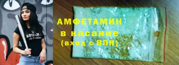 гашик Балабаново