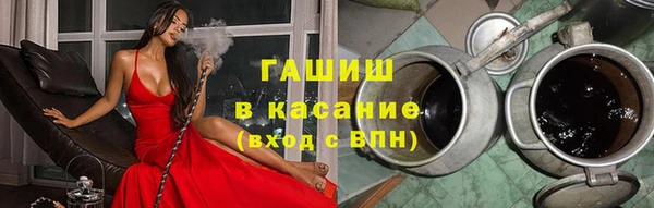 бутик Богородск