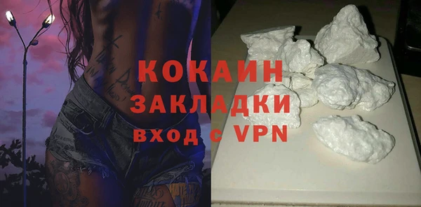 тгк Баксан