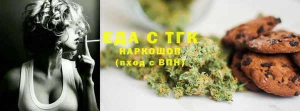 тгк Баксан