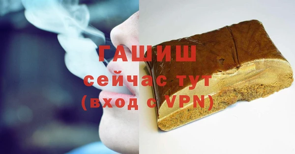 гашик Балабаново