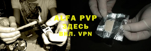 гашик Балабаново