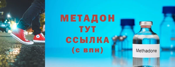 гидропоника Осинники