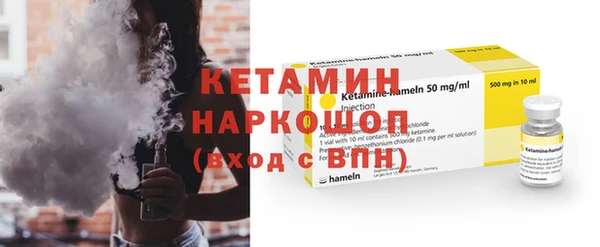 альфа пвп VHQ Балахна