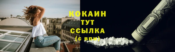 тгк Баксан