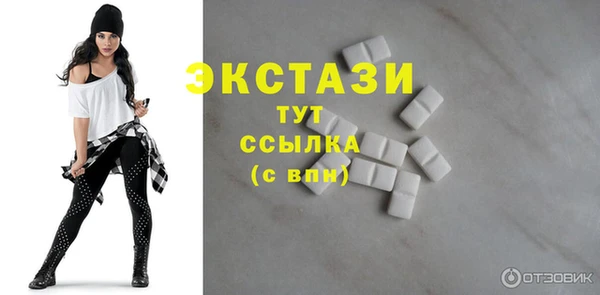 тгк Баксан