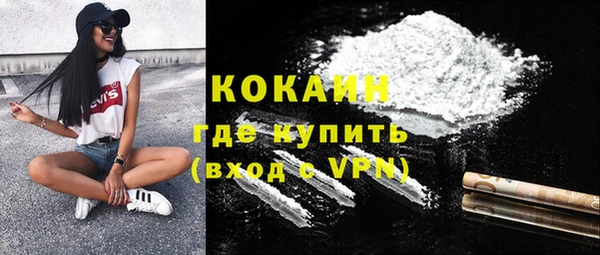 мдма Богородицк
