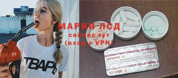 гашик Балабаново