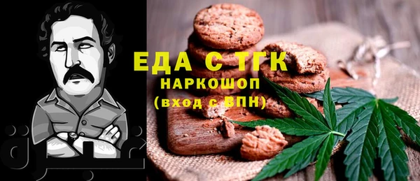 гидропоника Осинники