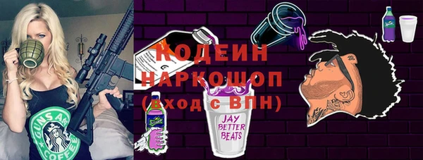 бутик Богородск