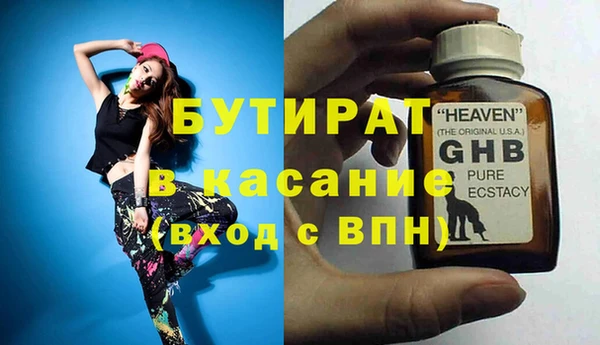 гашик Балабаново
