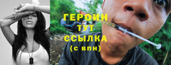 гашик Балабаново