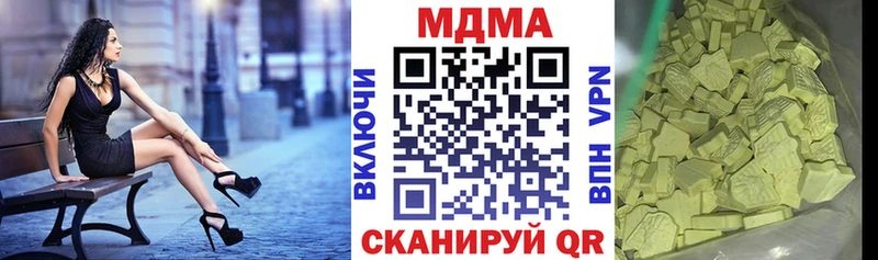 МДМА молли  закладки  Макарьев 