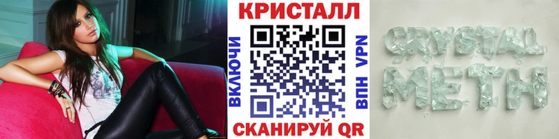 Первитин пудра  наркота  Макарьев 