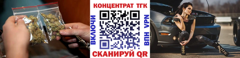 Дистиллят ТГК THC oil  Макарьев 