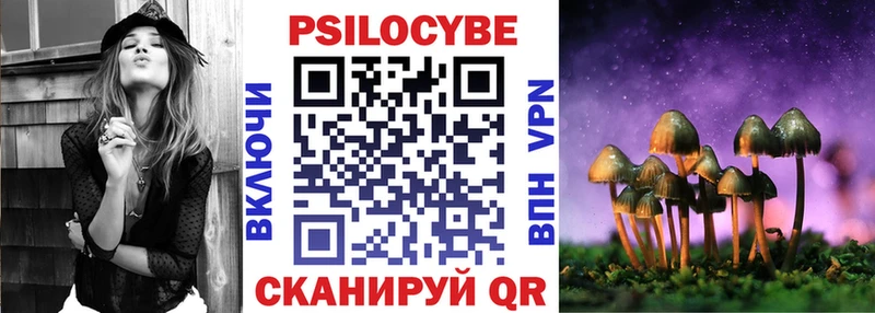 Галлюциногенные грибы мицелий  Макарьев 